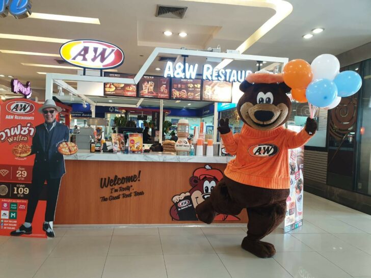 A&W เตรียมปิดกิจการ A&W เตรียมปิดกิจการ