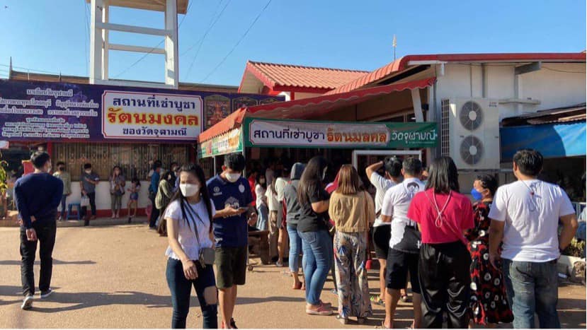 ส่องไอเท็มสายมู 2565 ท้าวเวสสุวรรณ-วอลเปเปอร์เสริมดวง