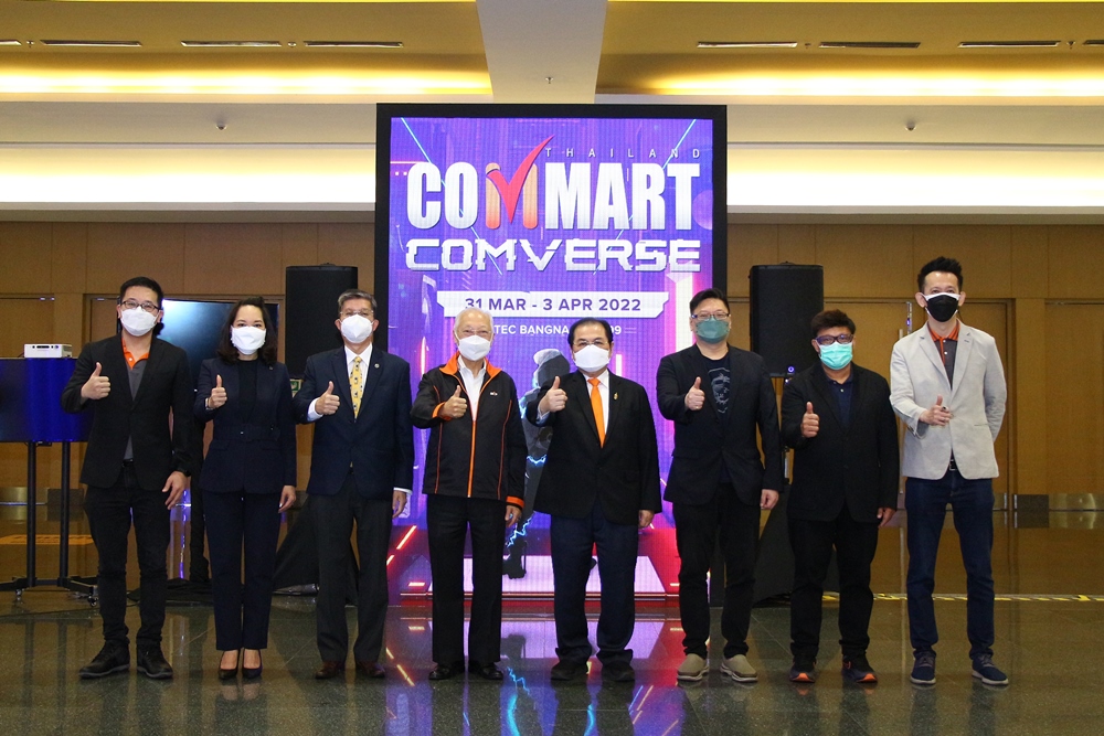 งาน COMMART