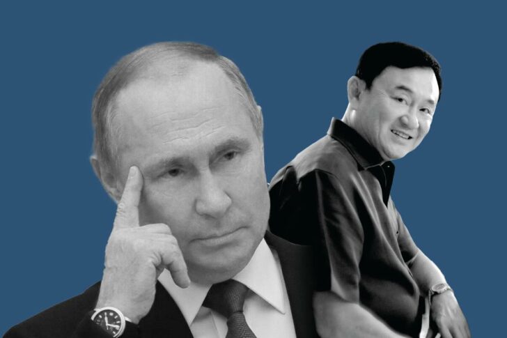 ทักษิณ ปูติน ทักษิณ ปูติน