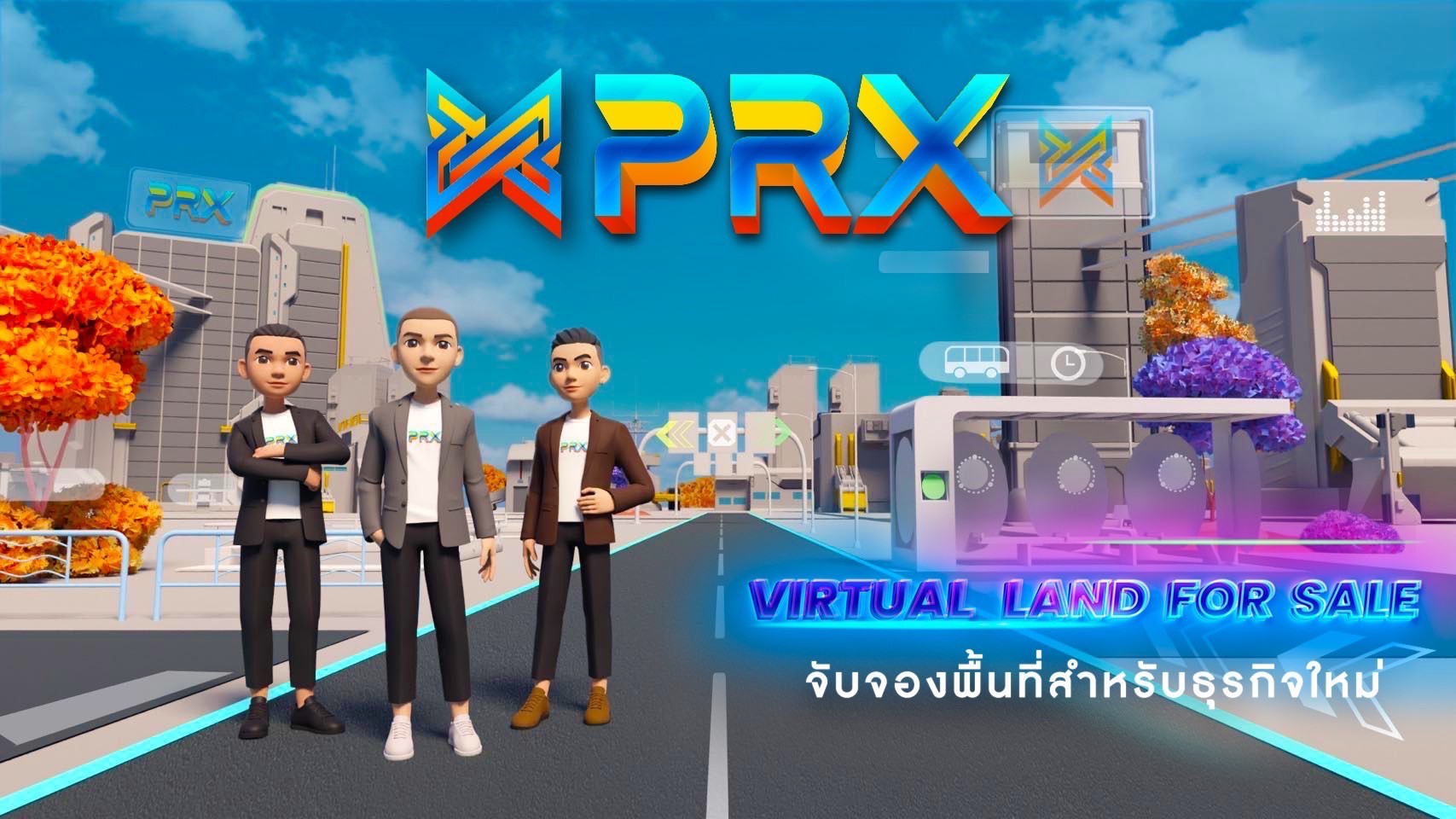 ทำความรู้จักเหรียญ PRX Coin เหรียญของคนไทยที่โกอินเตอร์ไปลิสต์บนกระดานเทรดต่างประเทศ BTSE