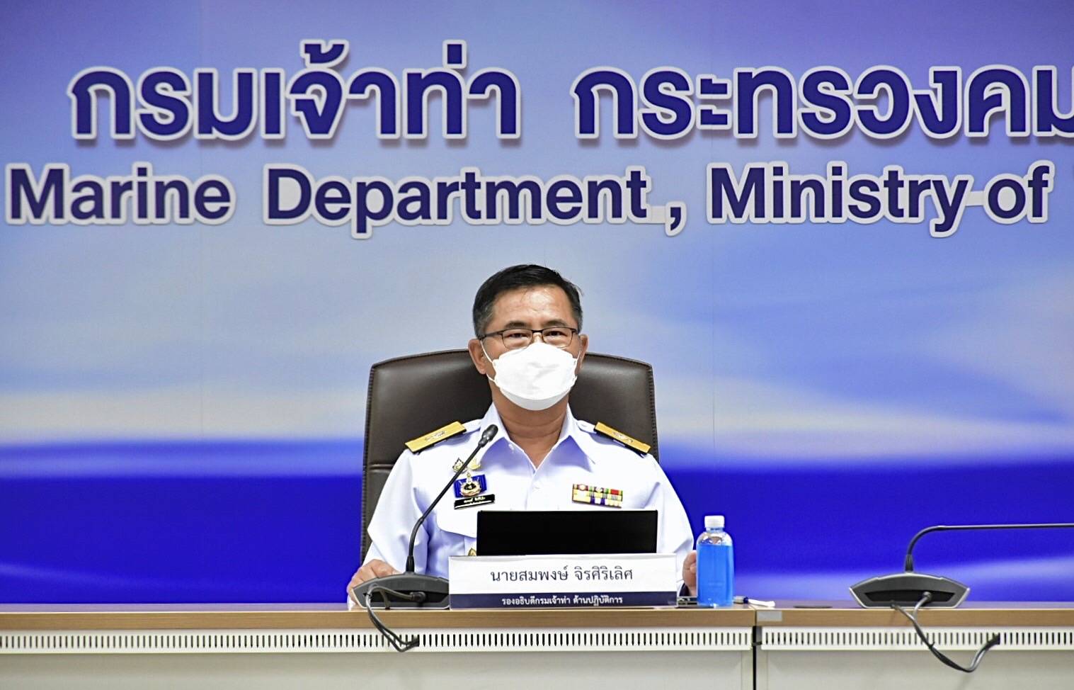 สมพงษ์ จิรศิริเลิศ