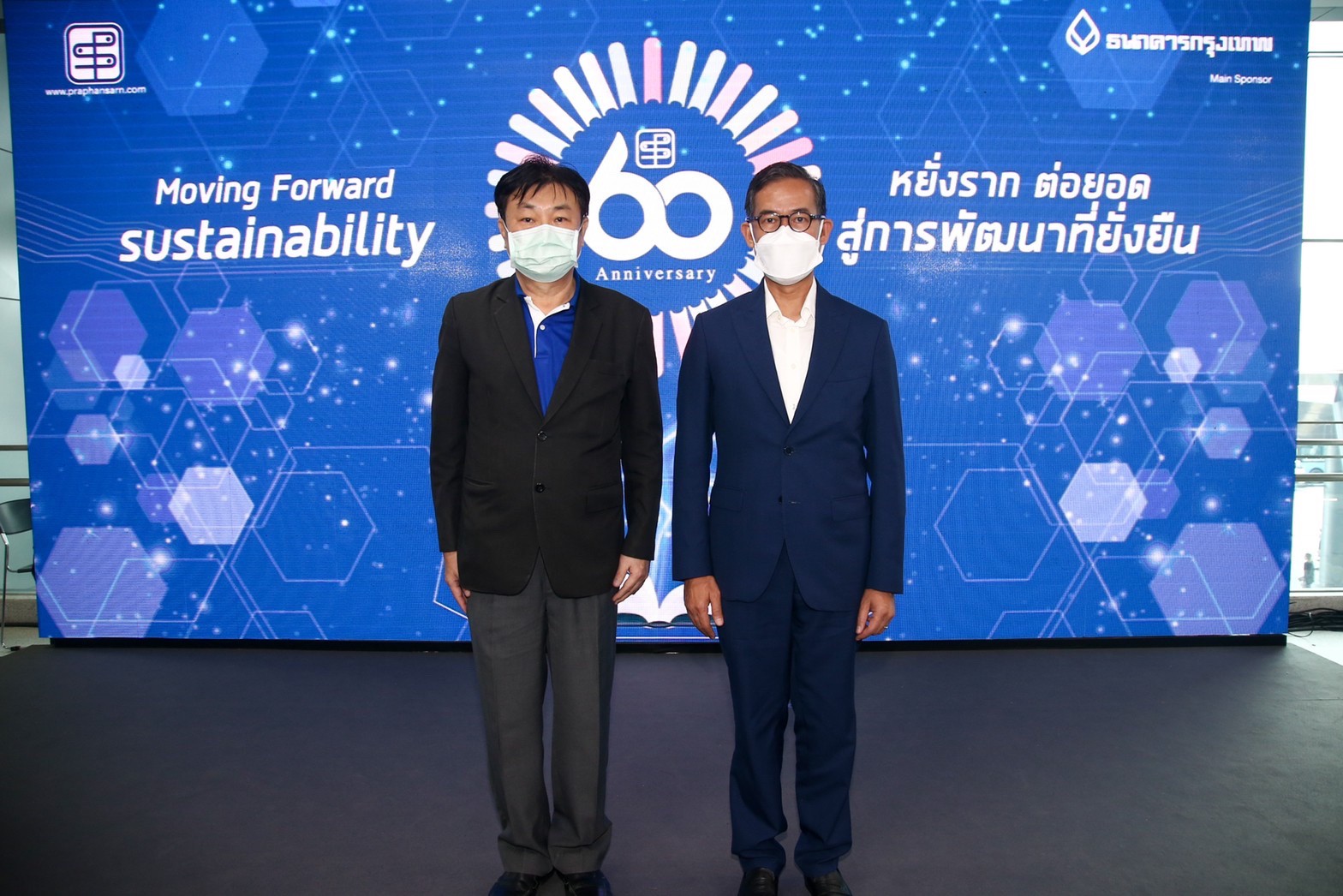 นักเขียน-นักอ่าน ร่วมฉลอง 60 ปี ประพันธ์สาส์น  หยั่งราก ต่อยอด สู่การพัฒนาที่ยั่งยืน