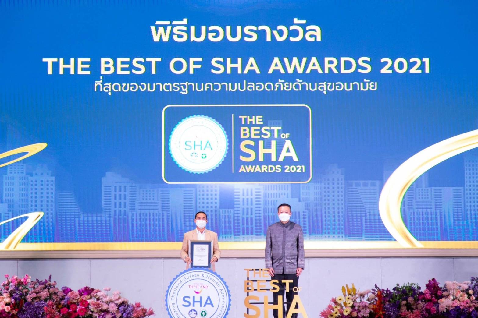 ททท. มอบรางวัล The Best of SHA Awards 2021