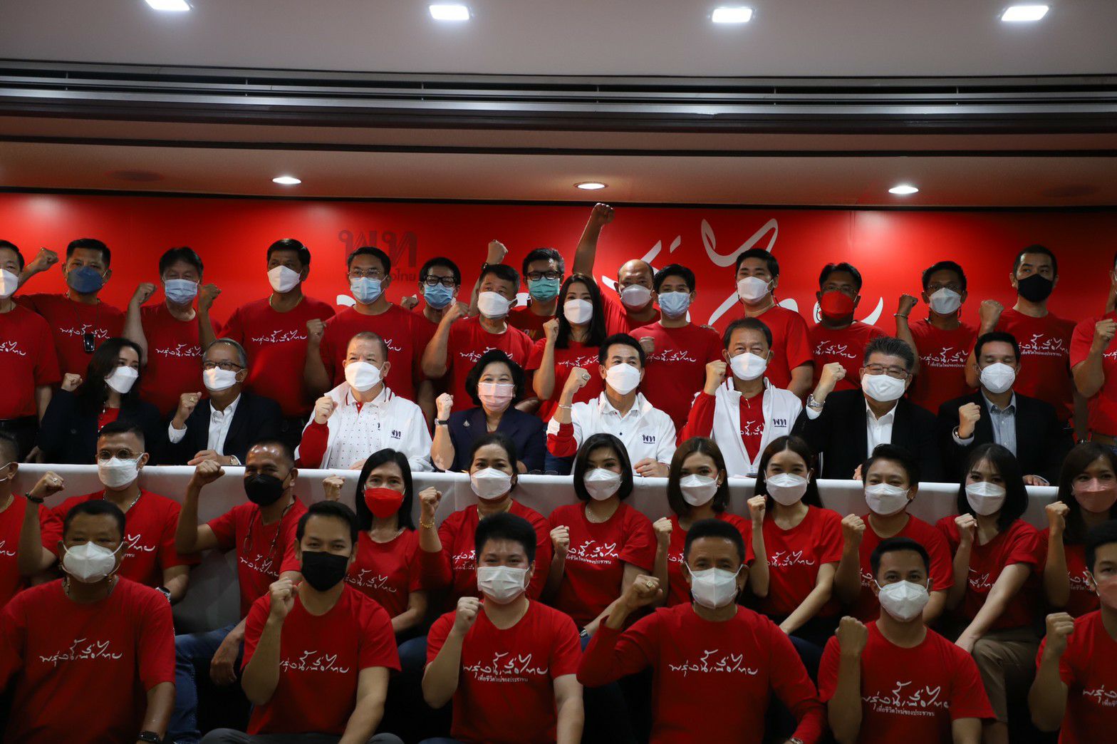 เพื่อไทย ประกาศส่ง ส.ก.ครบ 50 เขต ตั้ง “พวงเพชร” คุมเลือกตั้ง