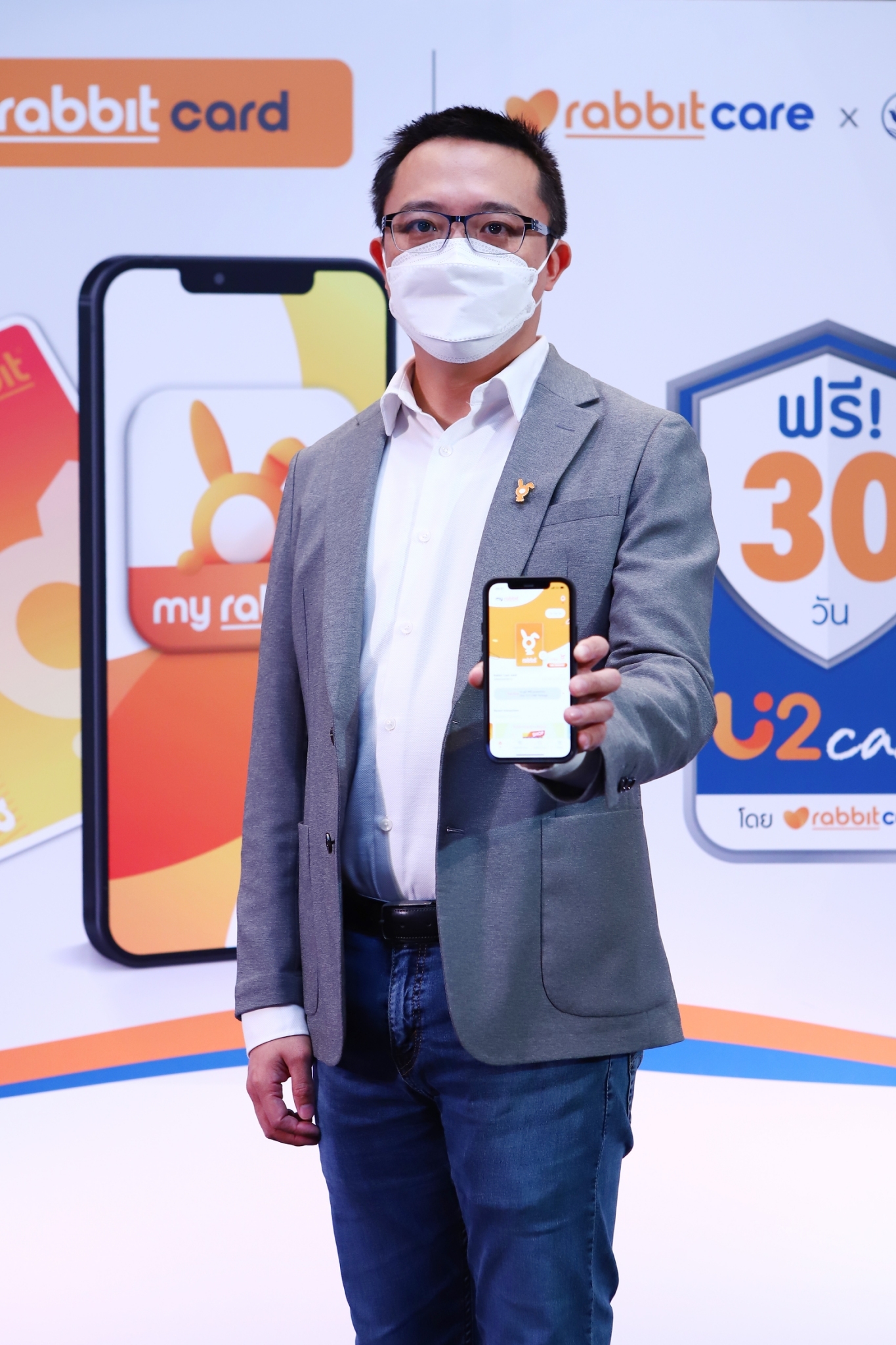 แอปพลิเคชั่น 