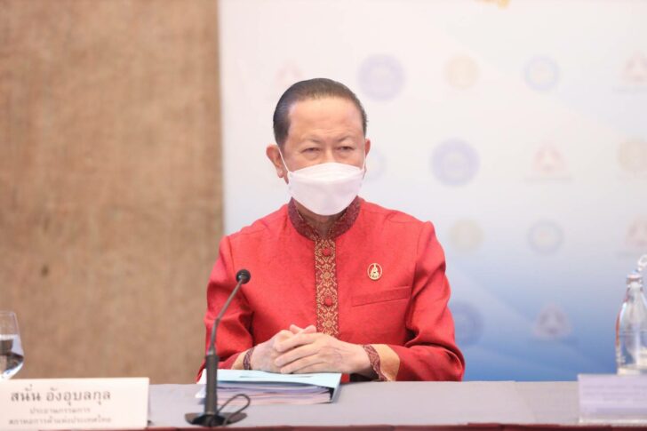สนั่น อังอุบลกุล