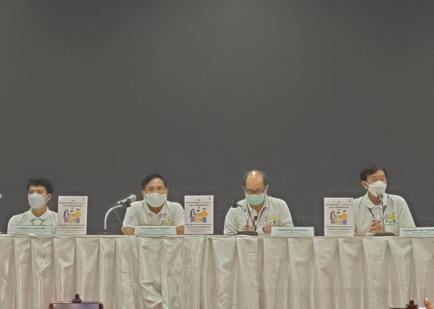 กทม.สอบวินัยข้าราชการ ไปงานเปิดตัวว่าที่ผู้สมัครผู้ว่าฯ กทม.