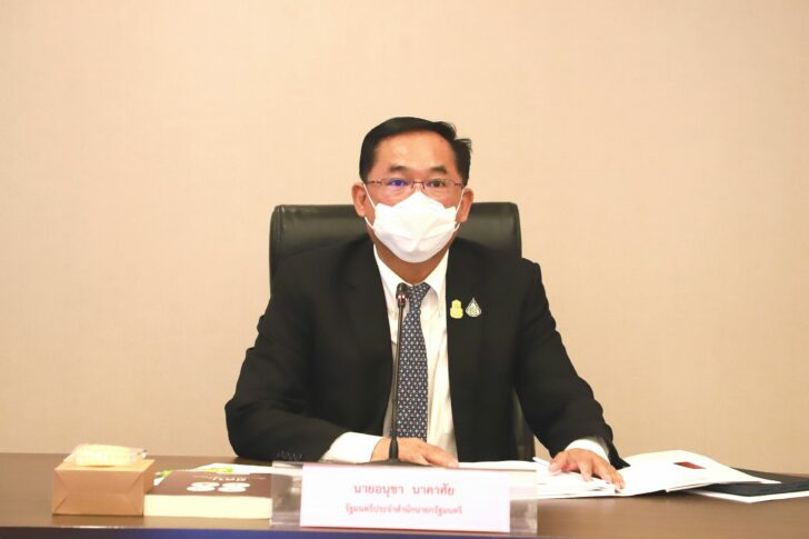 อนุชา นาคาศัย อนุชา นาคาศัย