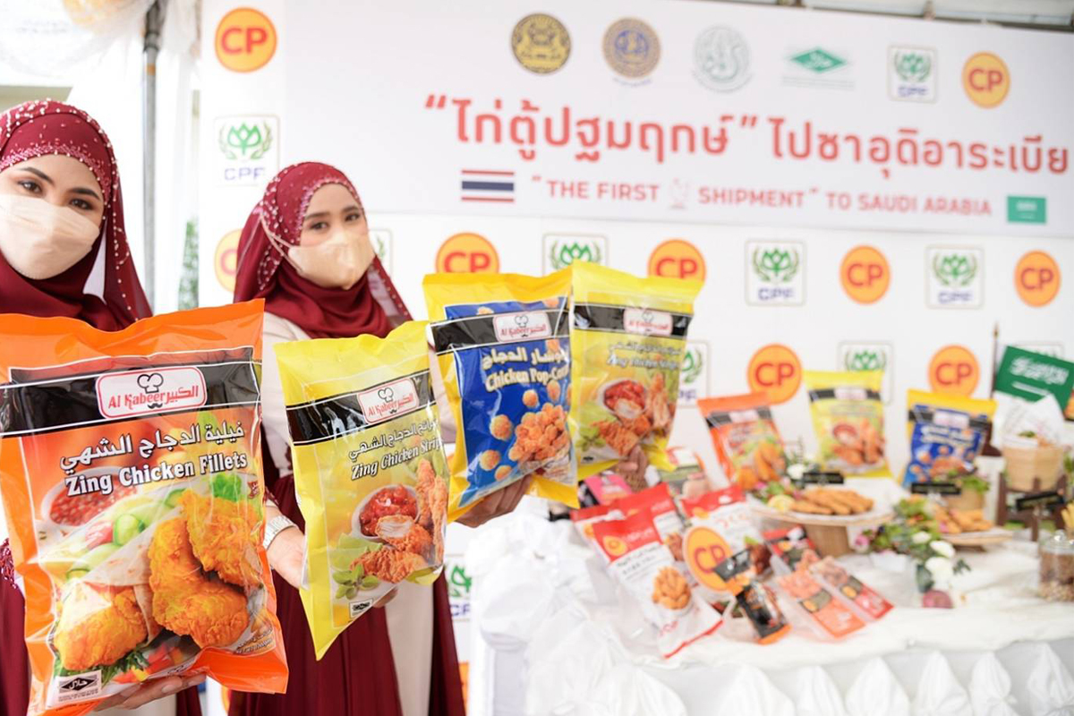 ฐานผลิตรัสเซียไม่กระเทือน ซีพีเอฟ ทุ่ม 2.5 หมื่นล้าน เปิดตลาดซาอุ