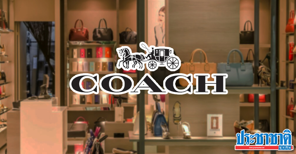 Coach explains the right to Pacifica to import and sell Alone in