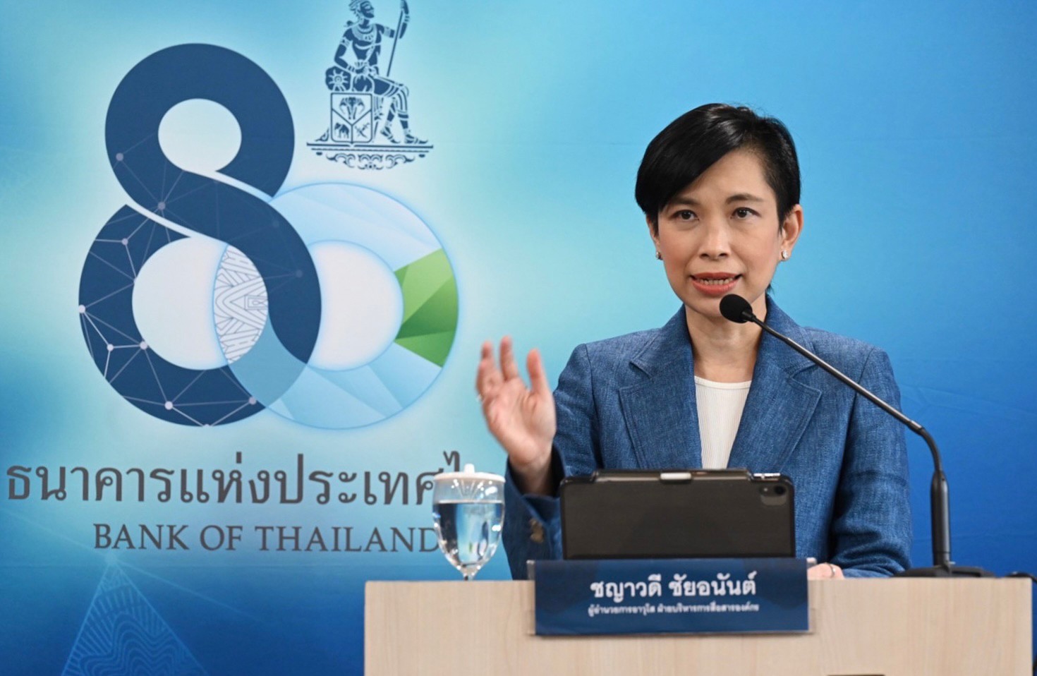 ธปท.คาดเศรษฐกิจ Q1 โตแต่ไม่หวือหวา จับตา โอมิครอน-สงครามรัสเซีย ใกล้ชิด