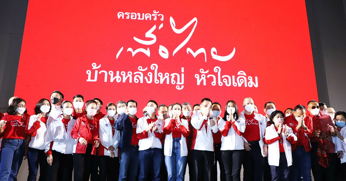 ความสำเร็จทักษิณยังขายได้ ?