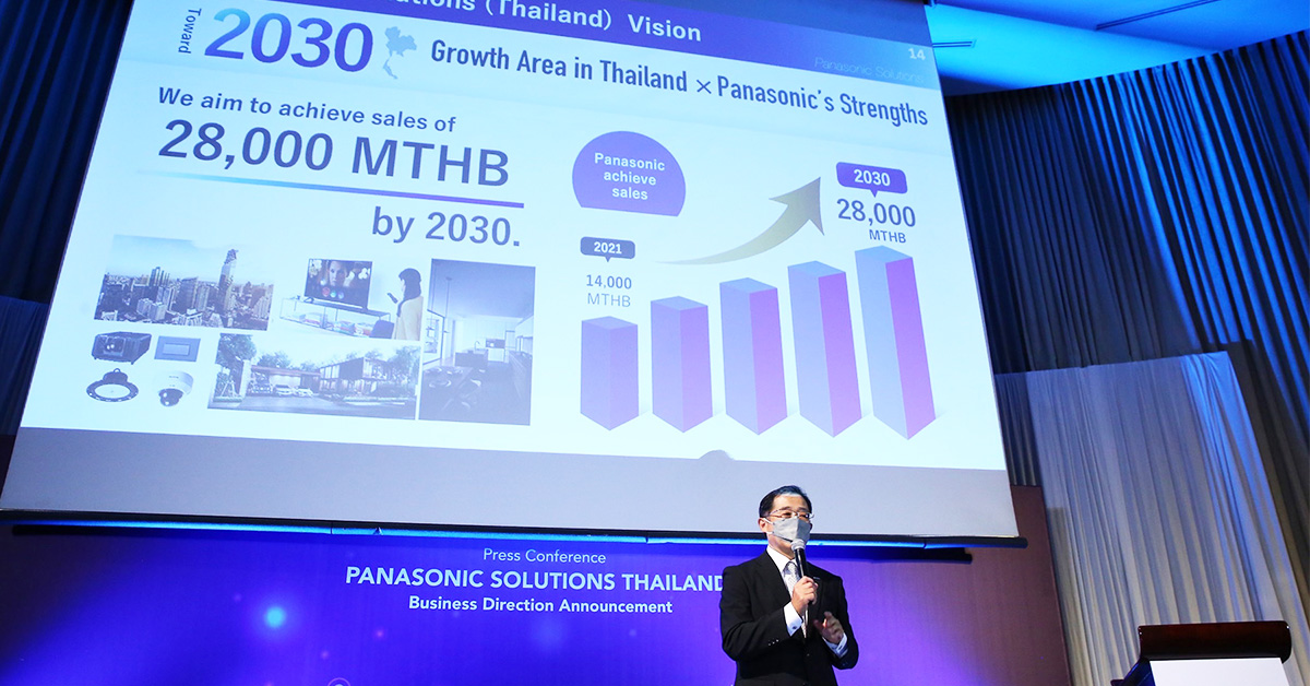 “พานาโซนิค” รวม 3 บริษัท เสริมทัพชิงงานโครงการ