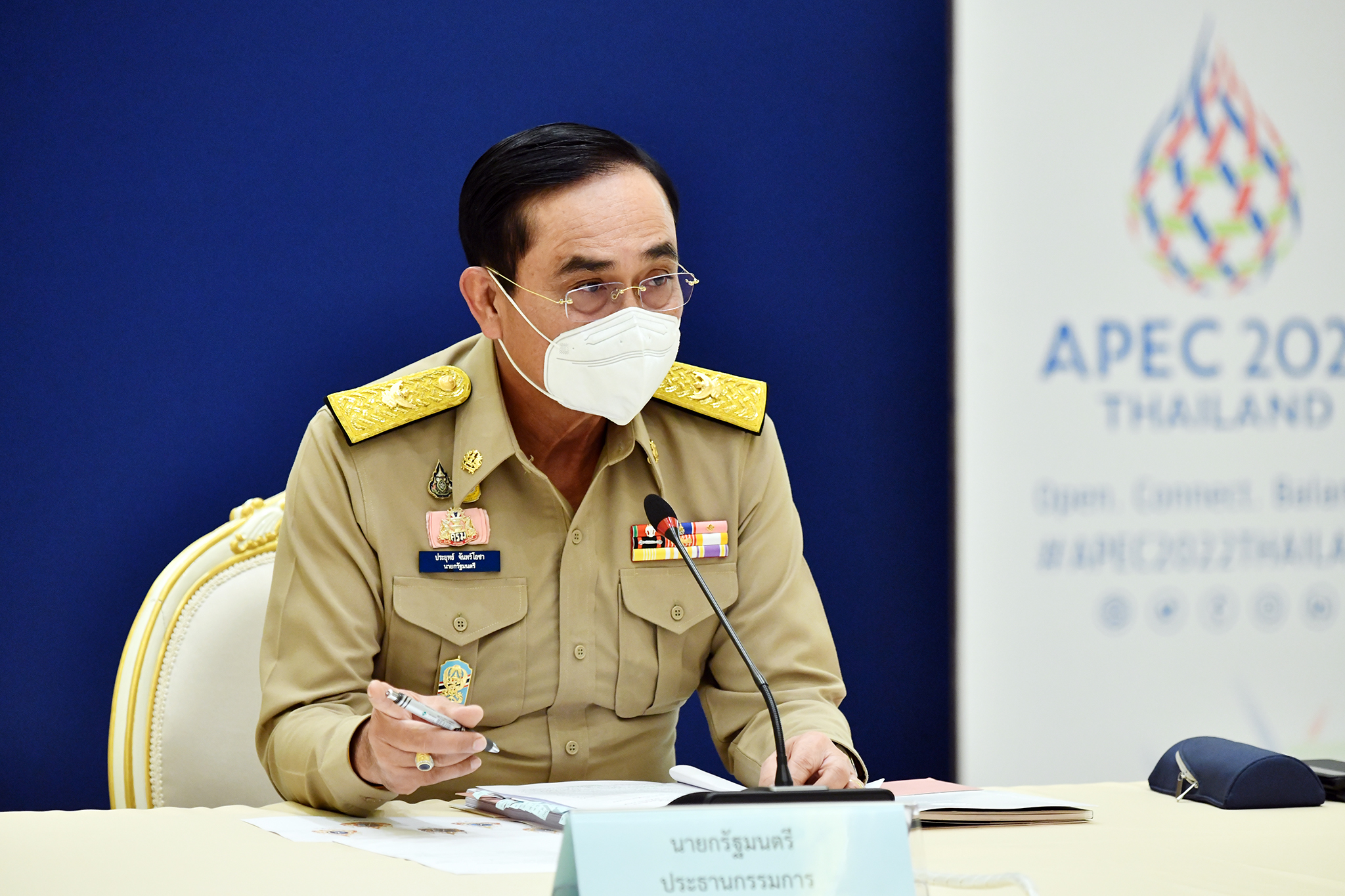 ประยุทธ์จ่อออกมาตรการประหยัดพลังงาน แก้ผลกระทบ รัสเซีย-ยูเครน