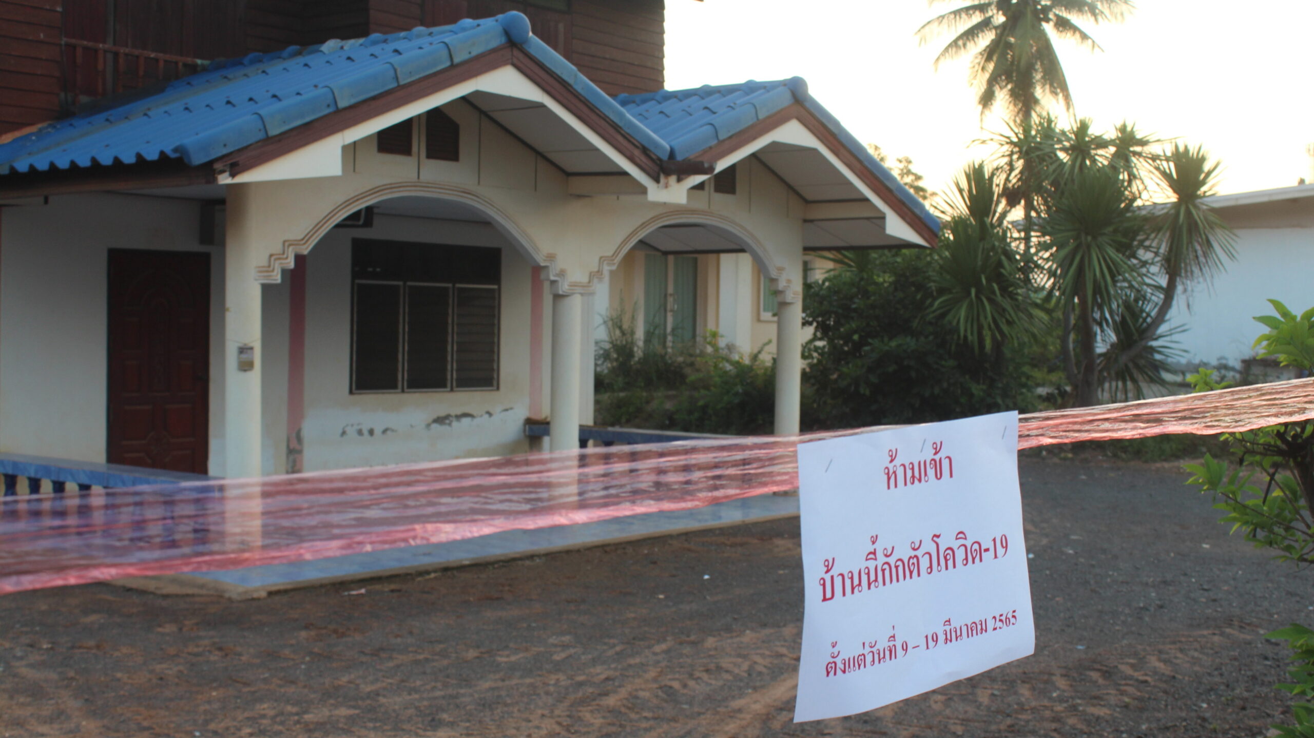 โคราชสั่งปิดหมู่บ้านใน อ.วังน้ำเขียว พบติดโควิด 35 ราย กลุ่มเสี่ยง 200 ราย