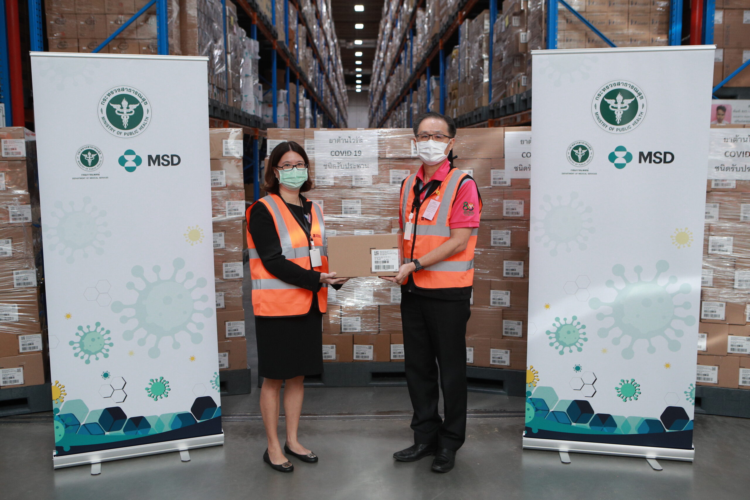 โมลนูพิราเวียร์ 2 ล้านเม็ดถึงไทยแล้ว เตรียมส่งให้ รพ.สัปดาห์หน้า
