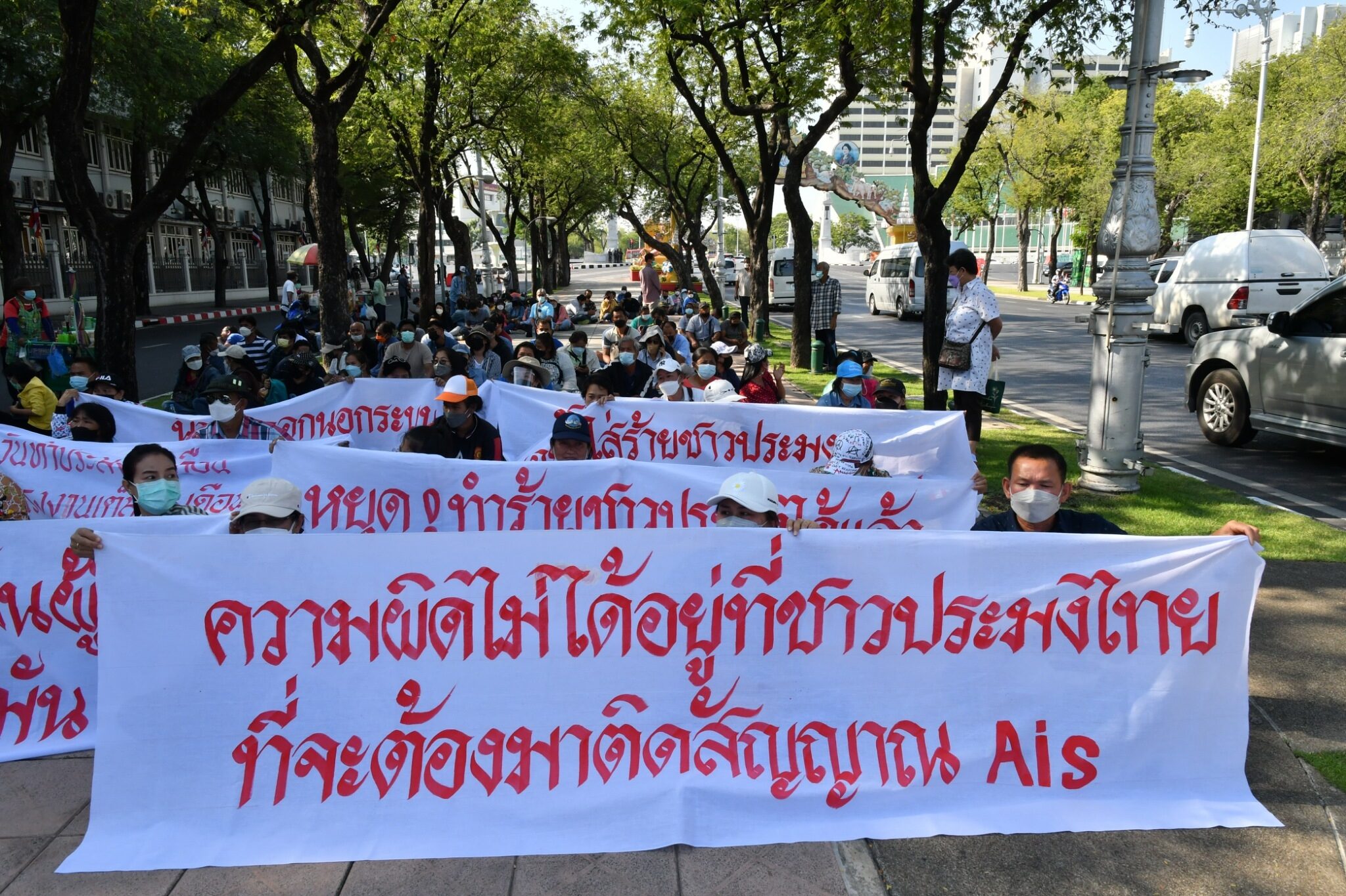 ม็อบชาวประมง