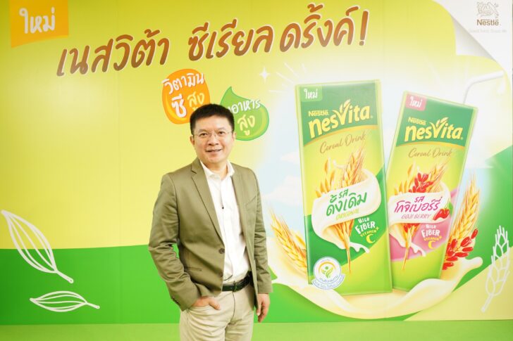 Nesvita_00