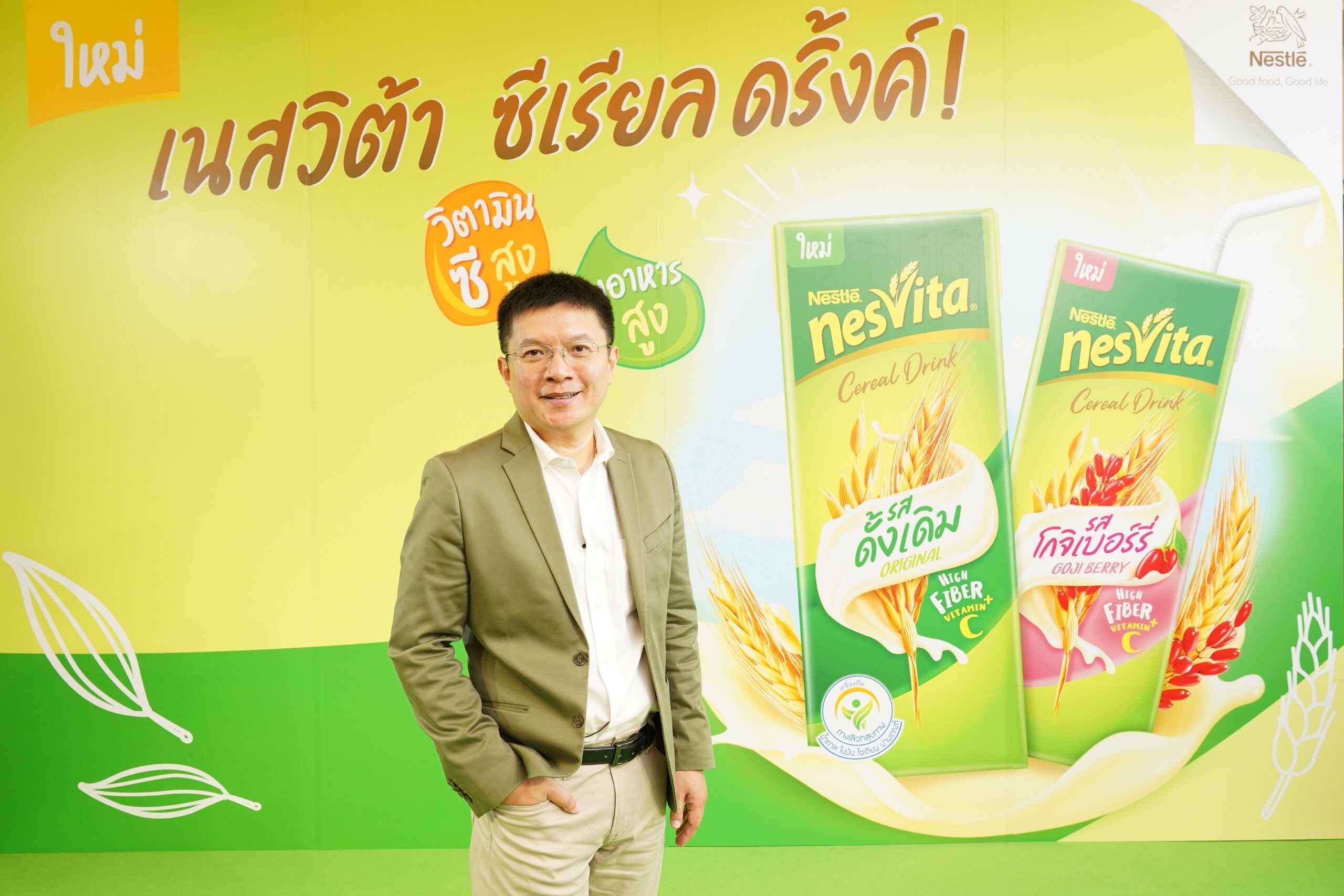 “เนสท์เล่” เปิดตัว เนสวิต้าพร้อมดื่ม เจาะตลาดแพลนต์เบส