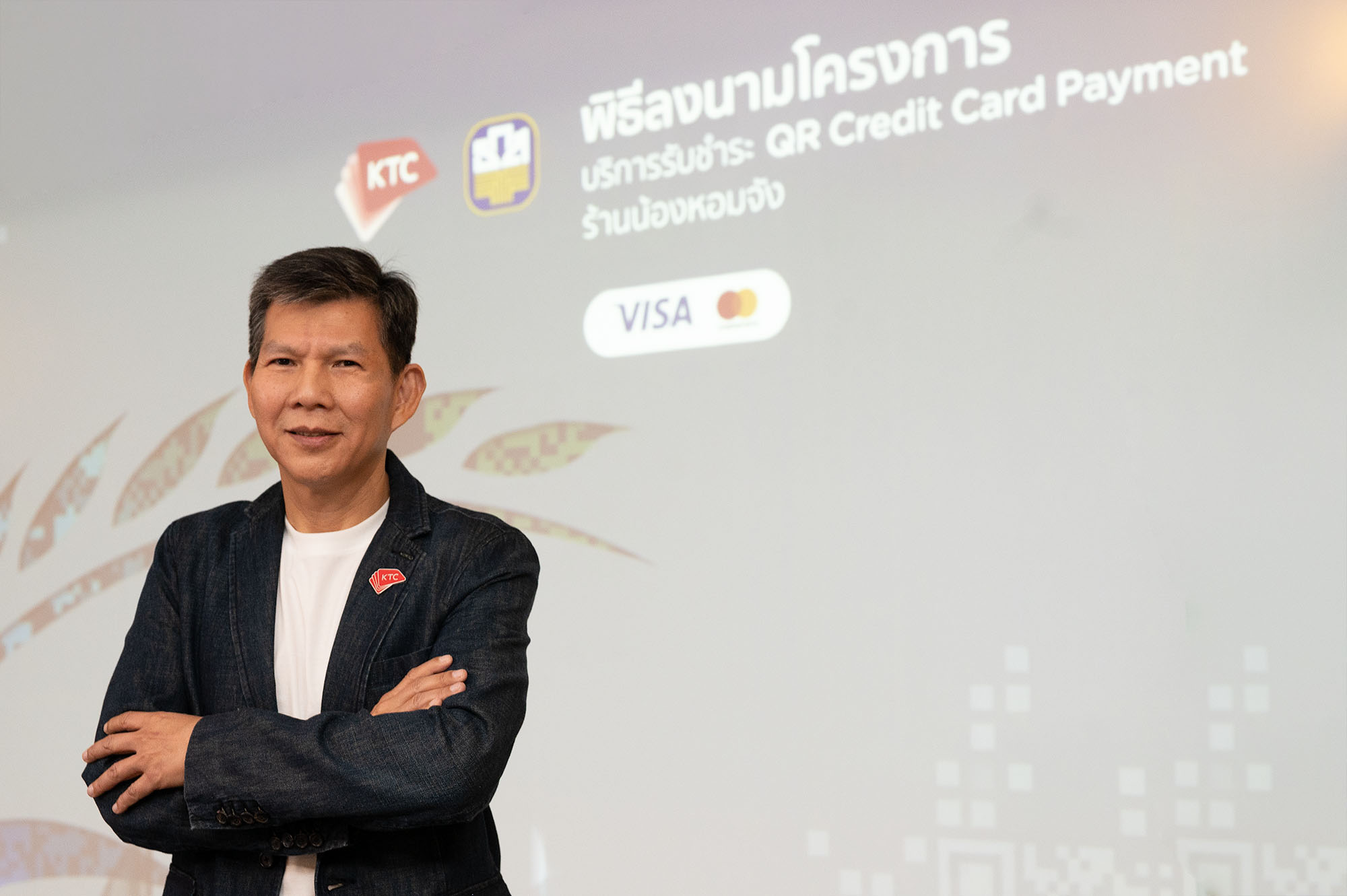 KTC ต่อเวลาเกษียณ “ระเฑียร ศรีมงคล” รอบ 2 นั่งเก้าอี้ซีอีโอต่อปีที่ 11