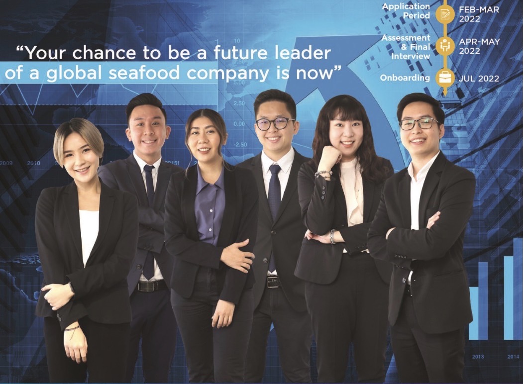 ไทยยูเนี่ยน เปิดรับคนรุ่นใหม่เข้าโครงการ Management Associate
