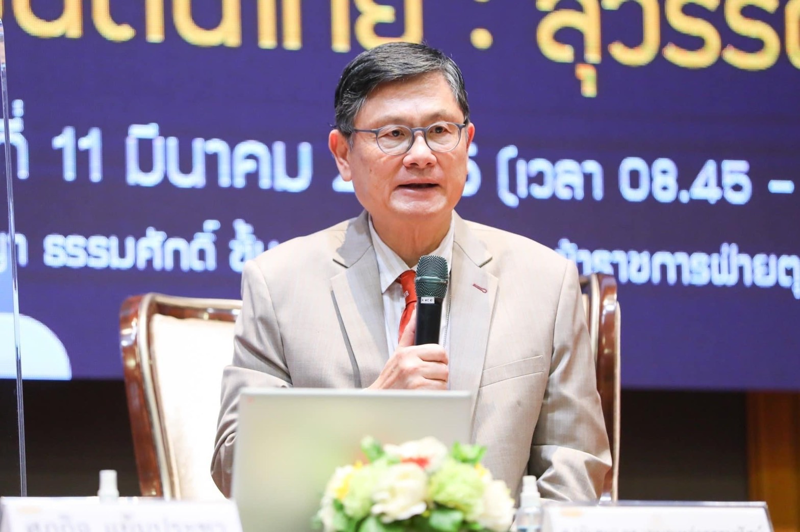 เอนก โชว์วิสัยทัศน์ ตั้งเป้าปี 80 ไทยเป็นประเทศพัฒนาแล้ว