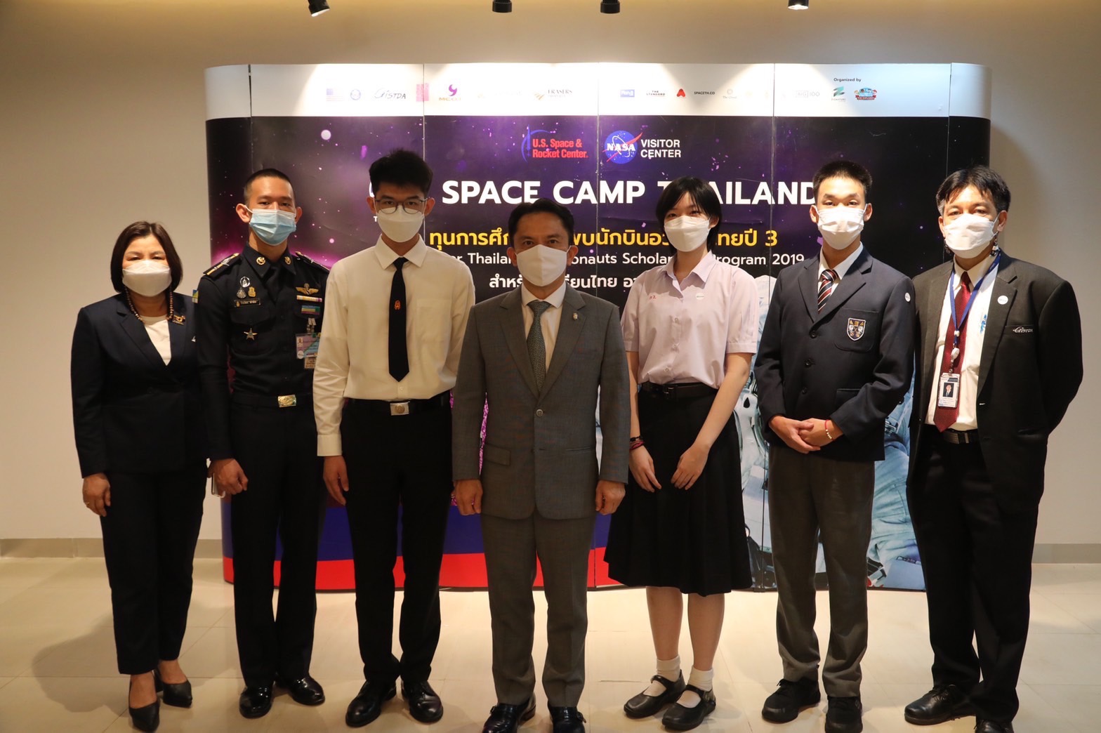 ส่งเด็กไทยเยือนนาซา เตรียมพร้อมสร้างอาชีพใหม่ด้านกิจการอวกาศ