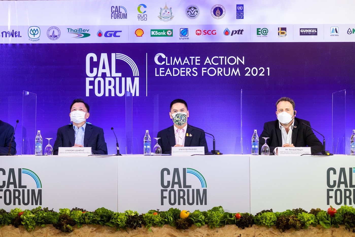 ปิดฉาก CAL Forum กฟผ.ชูแผนลดก๊าซเรือนกระจก เพิ่มพื้นที่ปลูกป่าล้านไร่