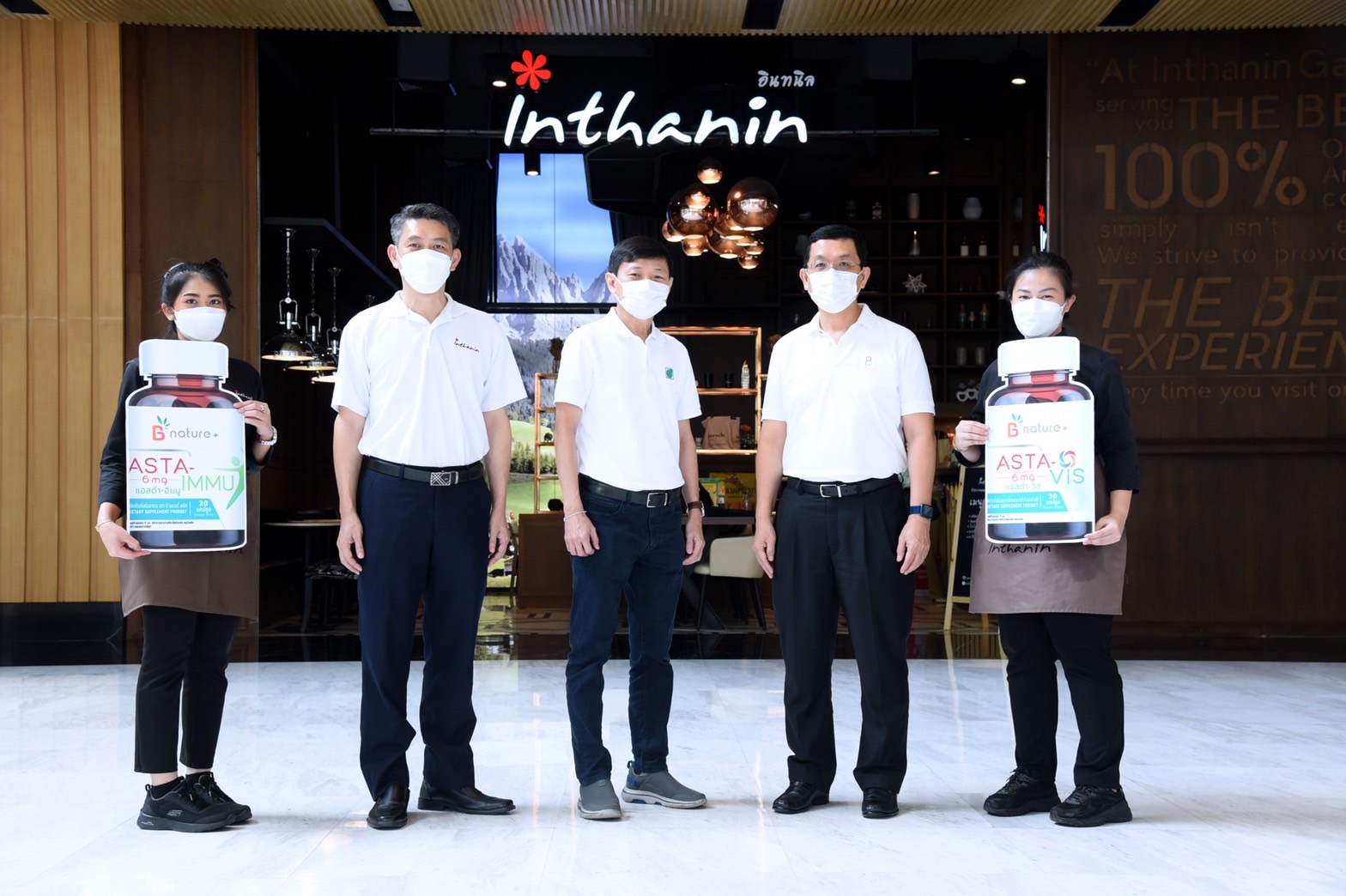 บางจากส่ง BBGI ลุยผลิตภัณฑ์เสริมอาหาร B nature+ นำร่องในอินทนิล