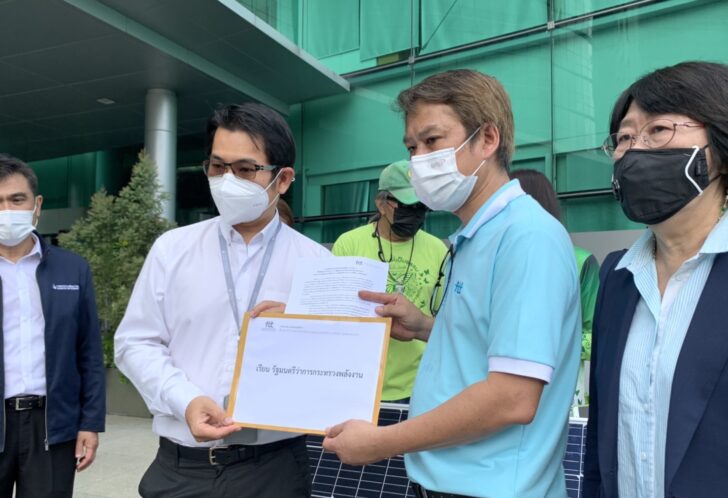 สภาองค์กรของผู้บริโภค สภาองค์กรของผู้บริโภค
