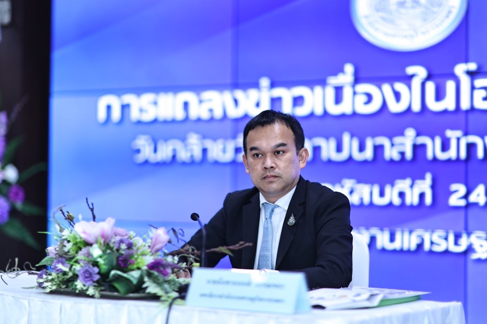 จีดีพีเกษตร Q1 โต 4.4% มั่นใจทั้งปี ยังขยาย 2-3%