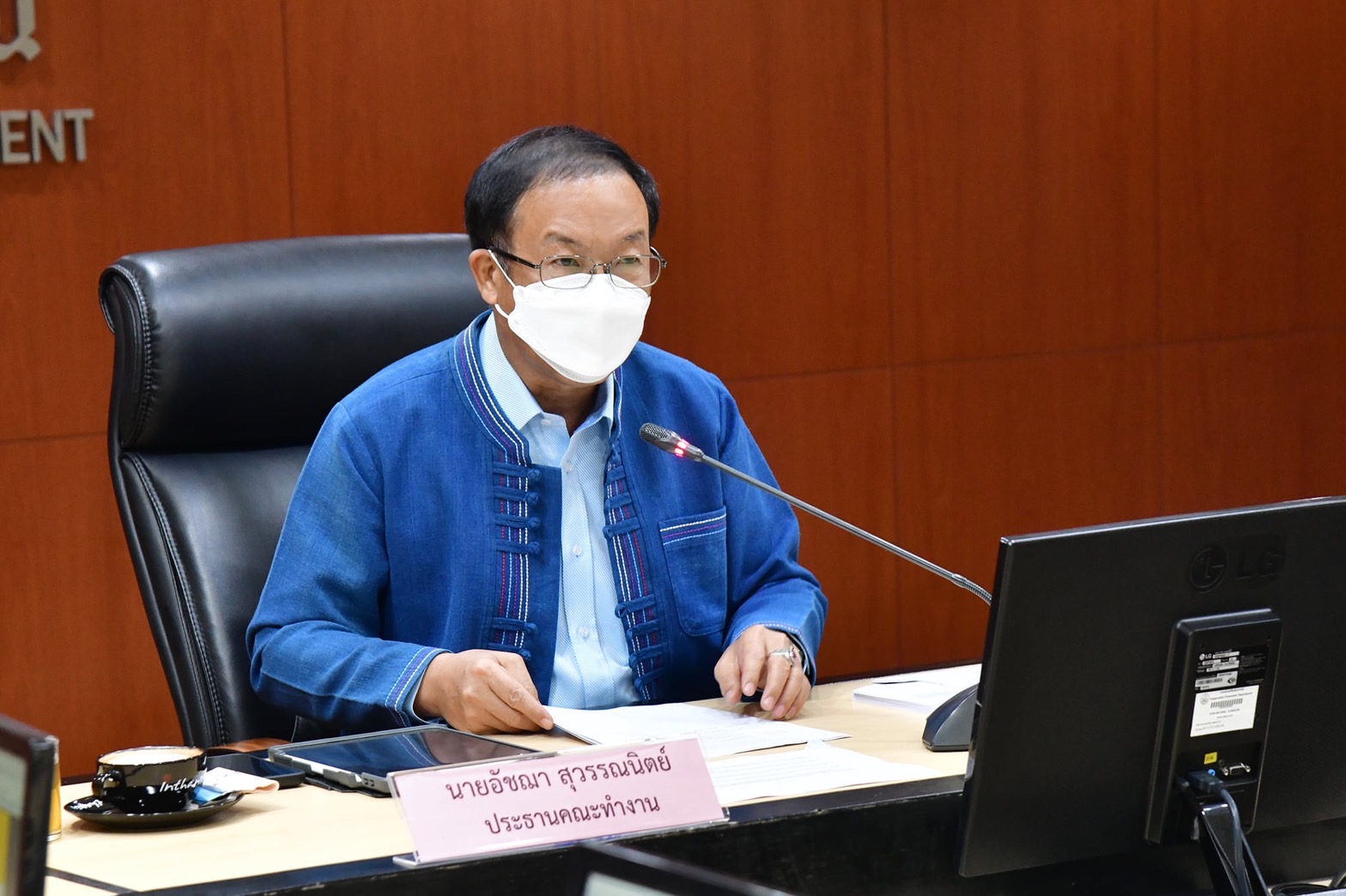 อัชฌา สุวรรณนิตย์