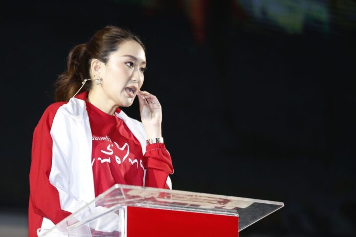 อุ๊งอิ๊ง แพทองธาร หัวหน้าครอบครัวเพื่อไทย ทวงคืน 14 ล้านเสียง เป็นรัฐบาลสมัยหน้า อุ๊งอิ๊ง แพทองธาร หัวหน้าครอบครัวเพื่อไทย ทวงคืน 14 ล้านเสียง เป็นรัฐบาลสมัยหน้า