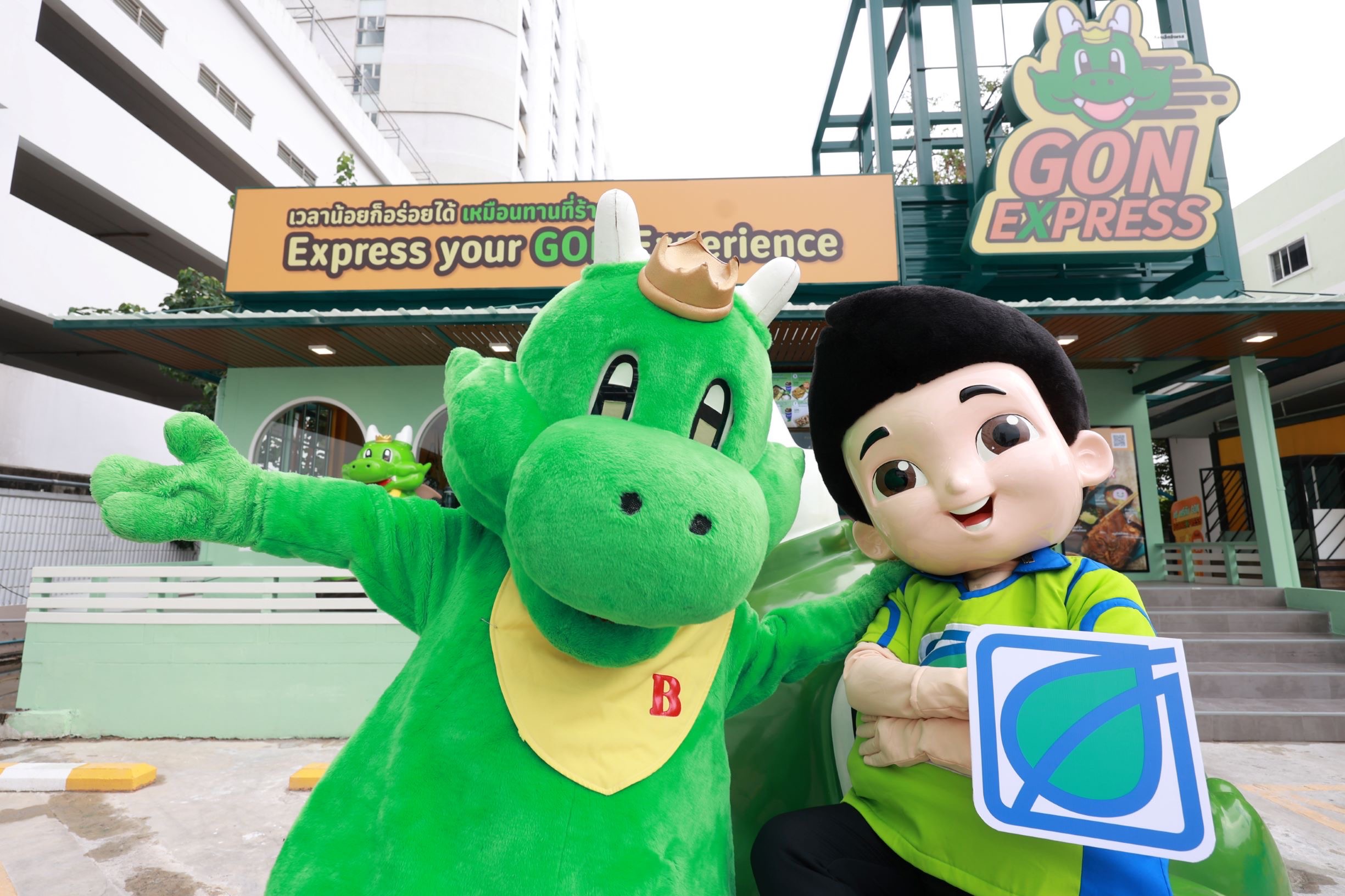 บาบีก้อน ผุดโมเดล GON EXPRESS เกาะปั๊มบางจาก ตอบโจทย์ไลฟ์สไตล์คนเมือง
