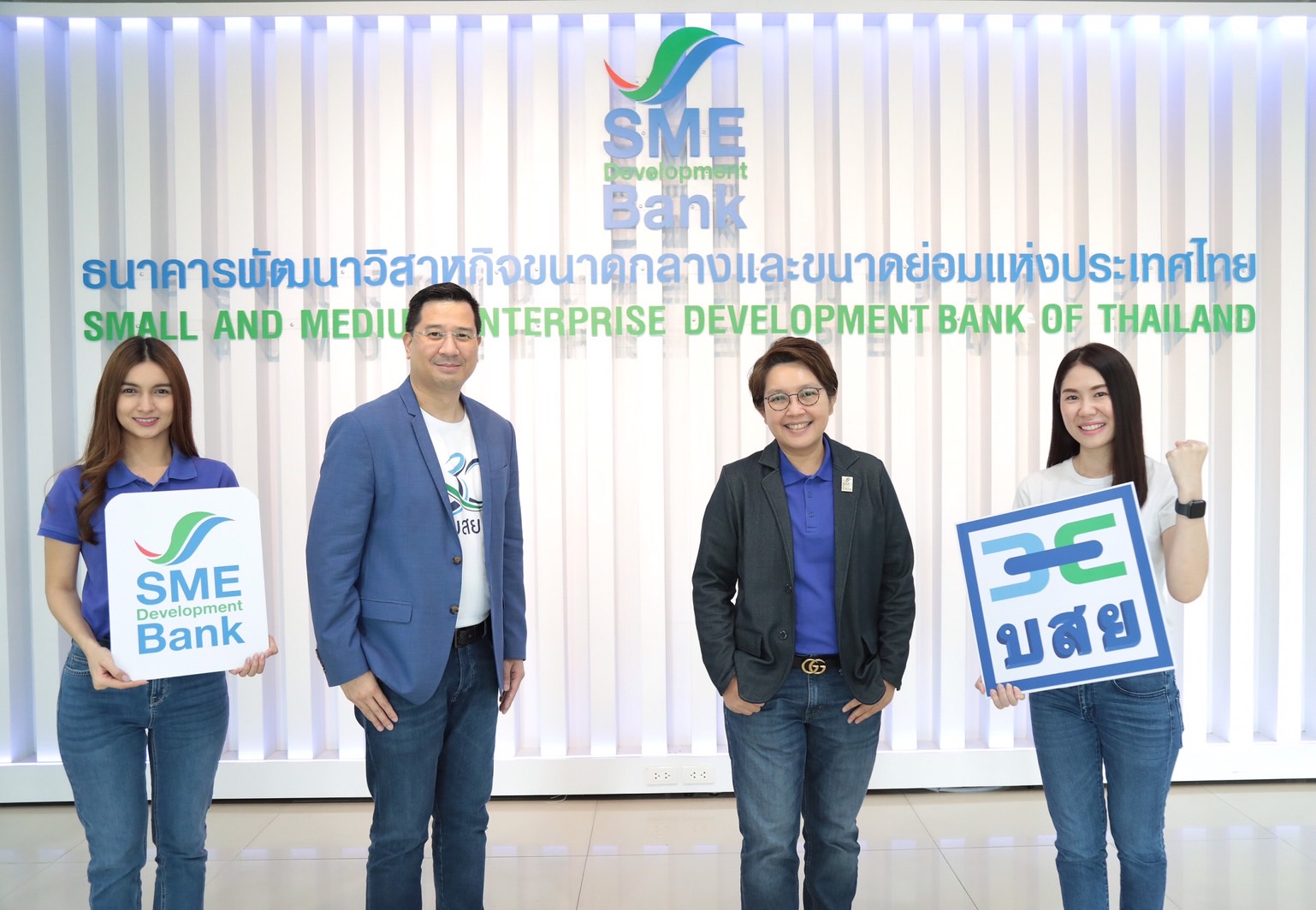 บสย.ผนึก SME D Bank จับคู่ กู้พร้อมค้ำ วงเงิน 2 พันล้านบาท