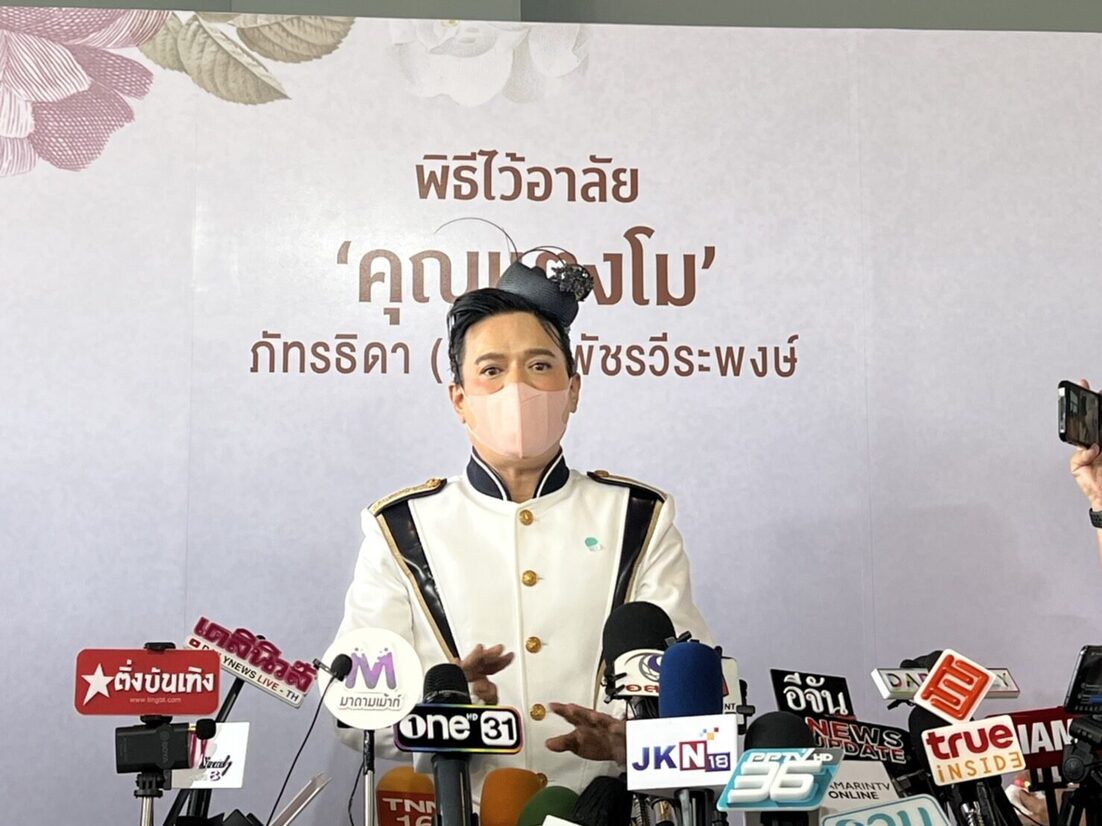 เอ ศุภชัย ปล่อยโฮ เสียใจ #แตงโม จากไป ขอทุกคนจดจำในด้านดี