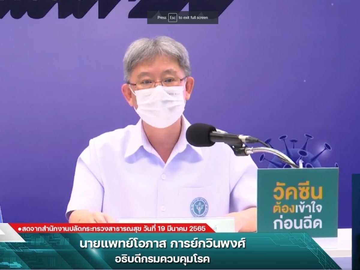 สธ.ย้ำอย่าด้อยค่า ฟาวิพิราเวียร์ หวั่นทำผู้ป่วยพลาดรักษาซ้ำรอยวัคซีน