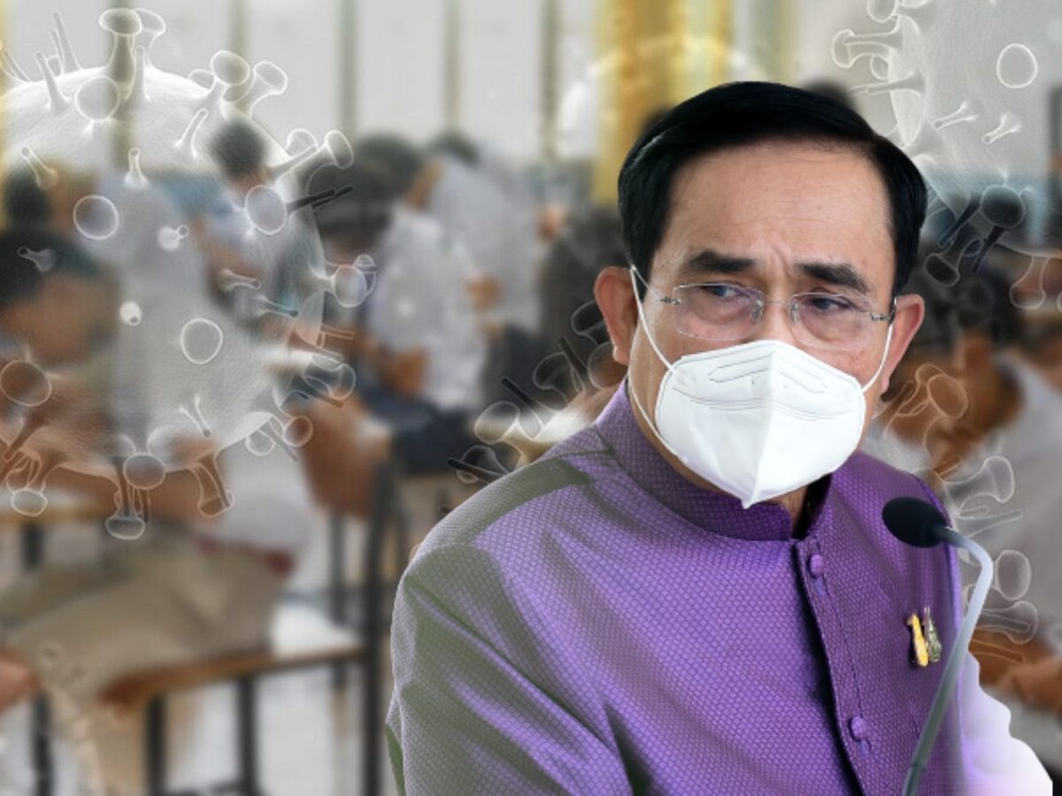 ประยุทธ์ ย้ำนักเรียนไทยไม่เสียโอกาสสอบเข้ามหาวิทยาลัย