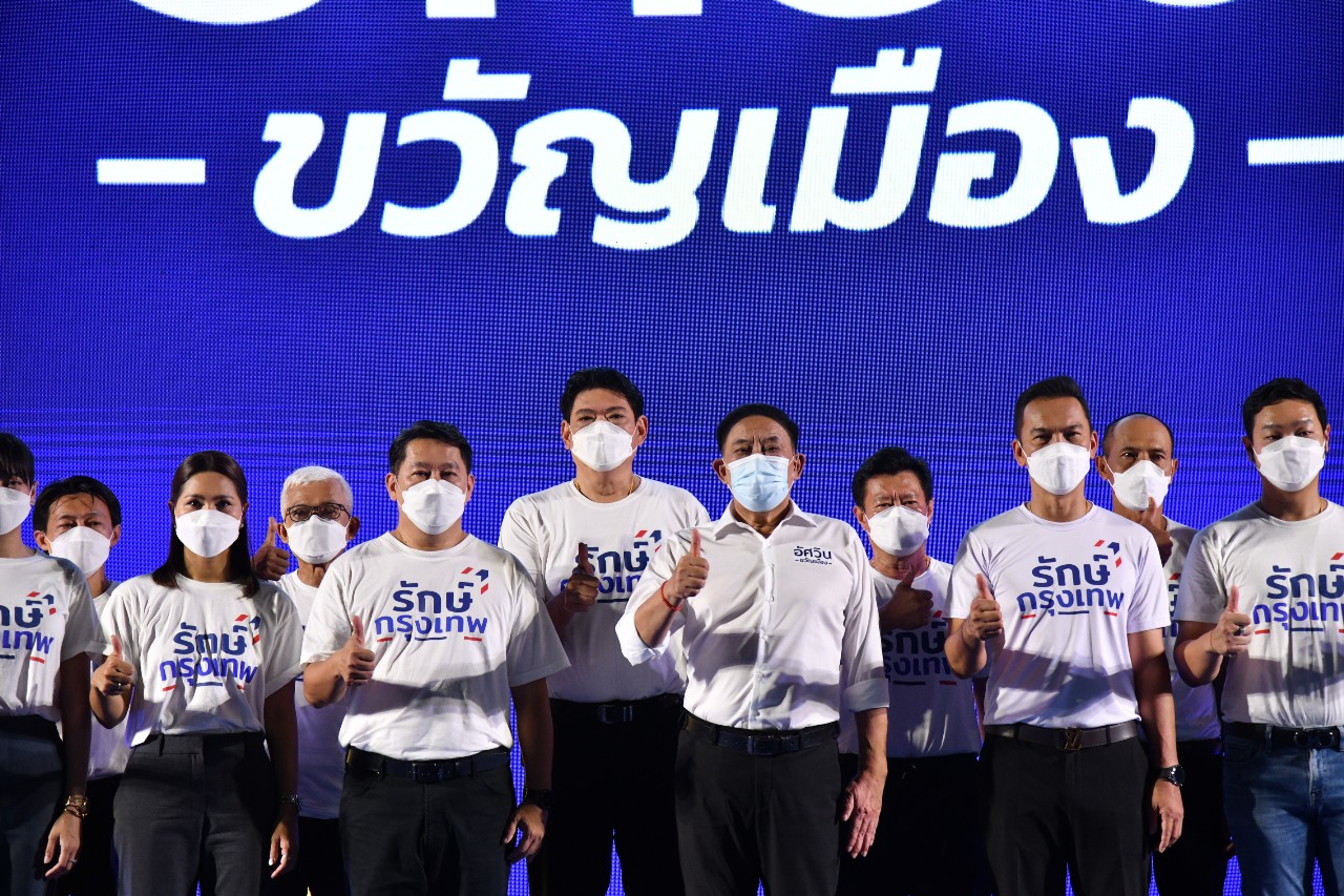 “อัศวิน” เปิดตัวคนรุ่นใหม่ นโยบายพัฒนา 8 เมือง สู้เลือกตั้งผู้ว่าฯ กทม.