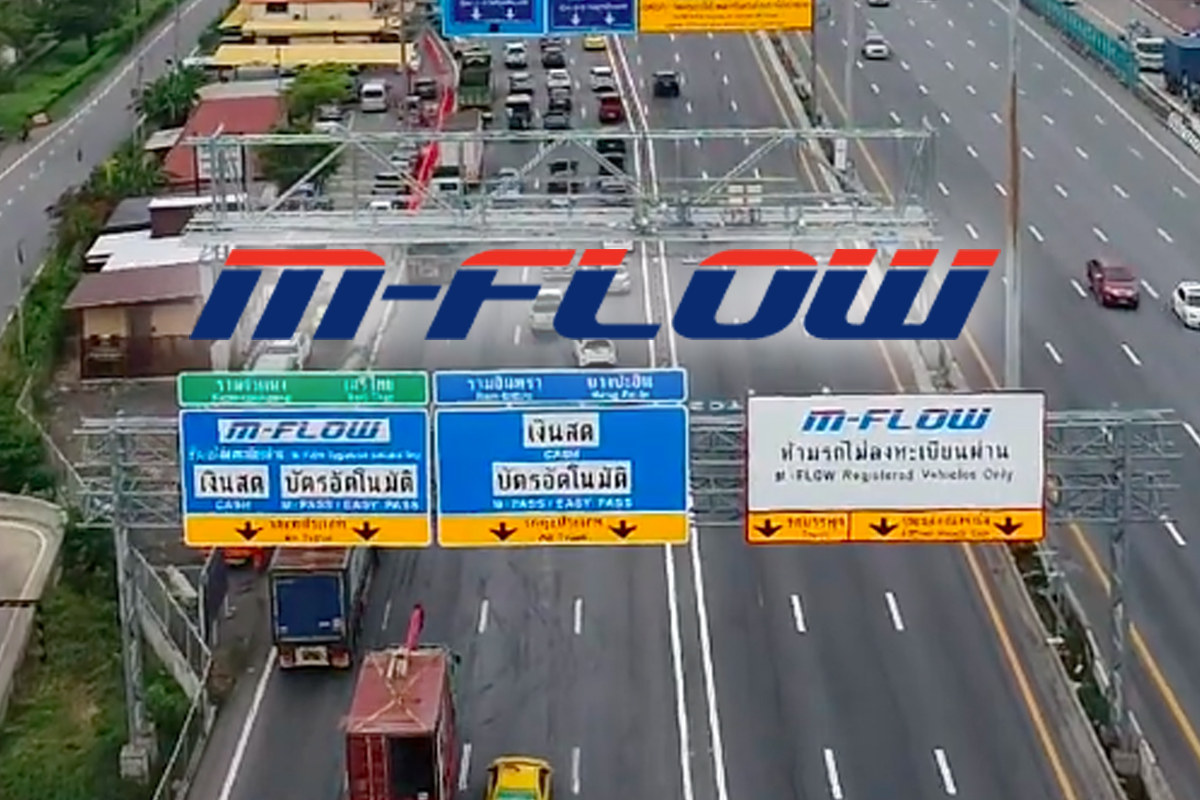 ระบบ M-FLOW เริ่ม 1 เมษายน ปรับ 10 เท่า หากไม่จ่ายเงินภายใน 7 วัน