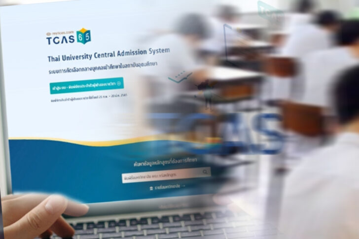 tcas65 tcas65