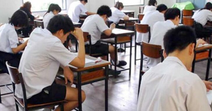 นักเรียนสอบ นักเรียนสอบ
