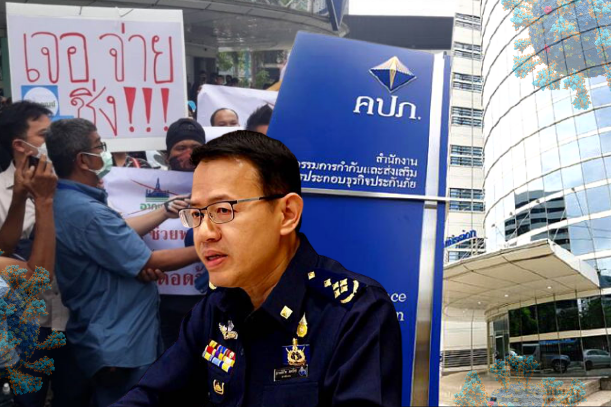เปิดข้อมูล “เลขาฯ คปภ.” 3 ยุค สั่งปิดบริษัทประกันภัยไปแล้วทั้งหมดกี่แห่ง?