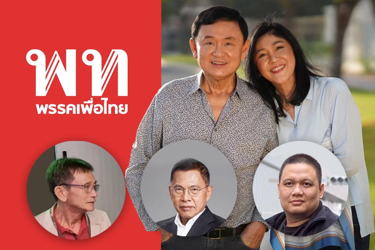 ทักษิณ ทัวร์สิงคโปร์ เฉี่ยวประเทศไทย ช่วงการเมืองร้อน ในรอบ 4 ปี