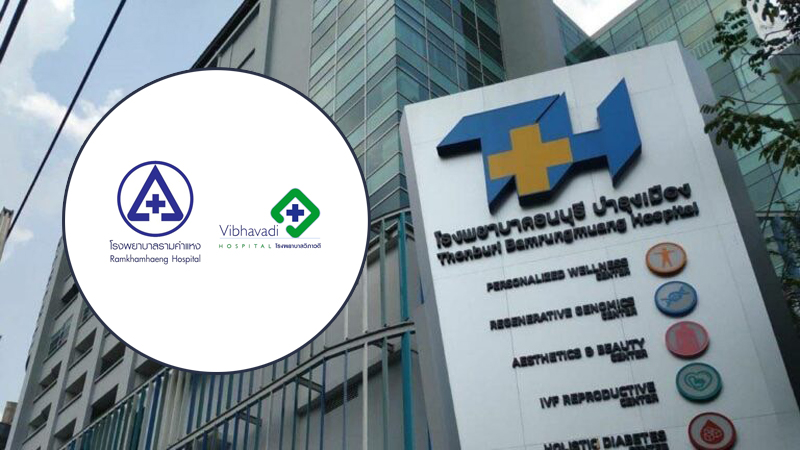 รพ.รามคำแหง-วิภาวดี-THG ร่วมลงทุน 2,700 ล้าน สร้างรพ. “ธนบุรี รังสิต”