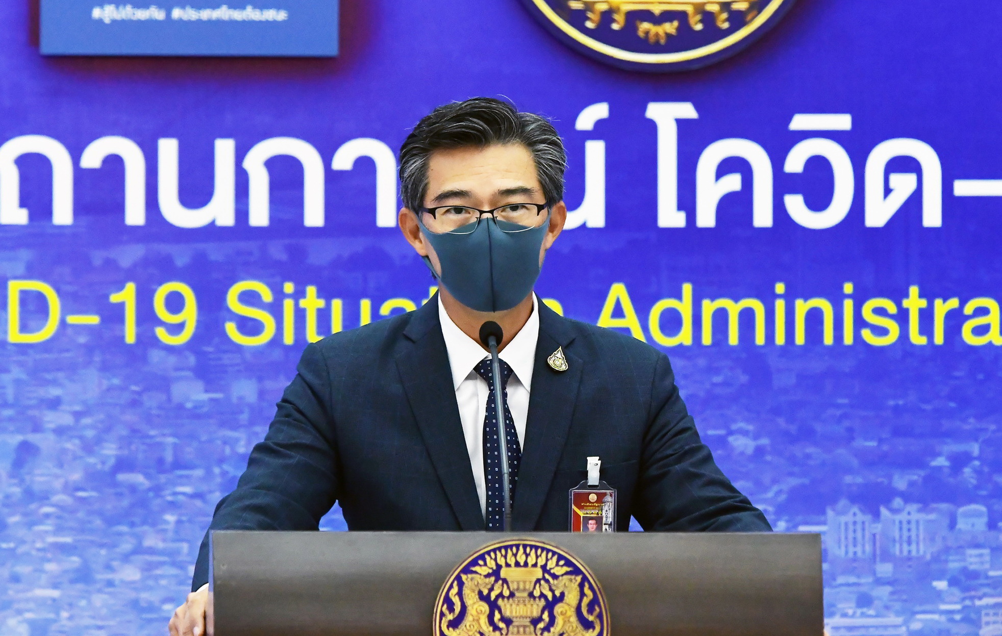 ศบค.พบผู้สูงอายุ 2.17 ล้านคนไม่ได้ฉีดวัคซีน ยอดตายไต่ขึ้นเส้นแดงแล้ว