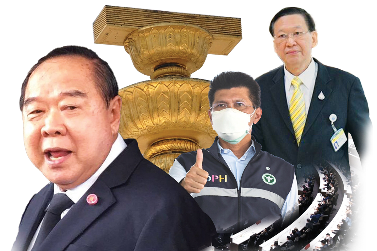 ประชาธิปัตย์-ฝ่ายค้าน คุมเกมกฎหมายลูก หักพลังประชารัฐ ทะลุ “บิ๊กป้อม”