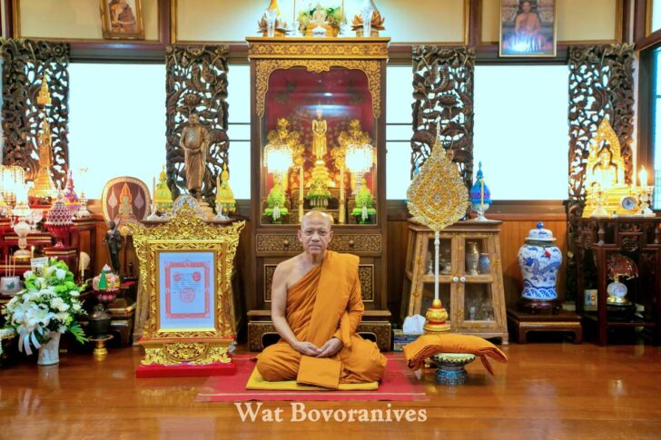 พระธรรมวชิรญาณ (จิรพล อธิจิตฺโต) (1)
