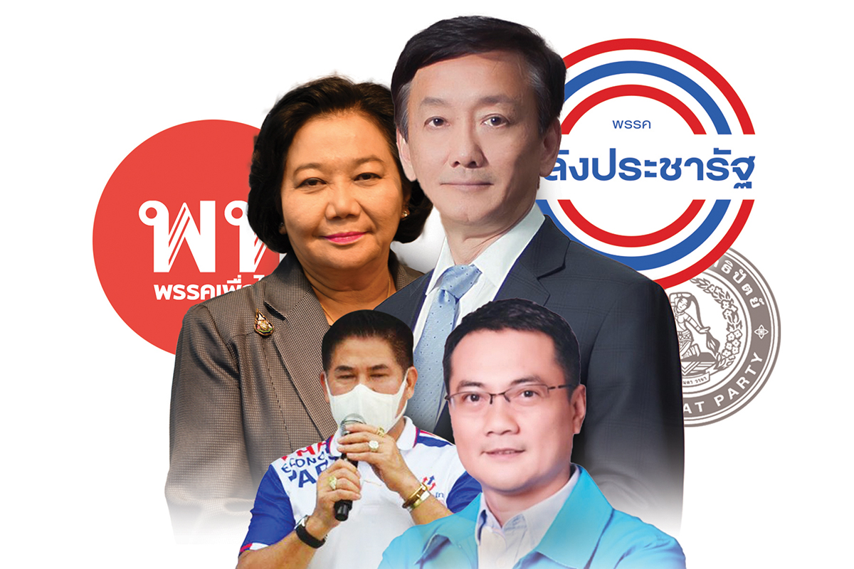 ผ่าขุมธุรกิจ นายทุน การเมือง ประชาธิปัตย์-พลังประชารัฐ-เพื่อไทย
